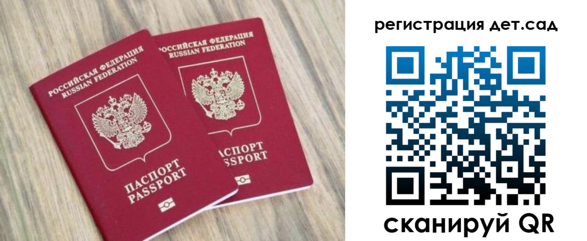 временная регистрация госуслуги в Рыбном
